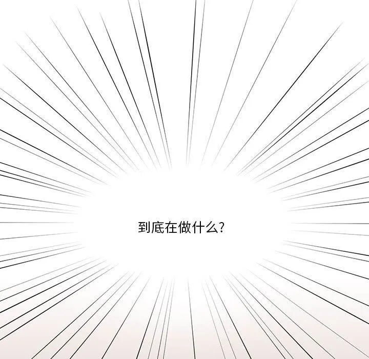疫情下的家教生活 - 第36话 - page 62