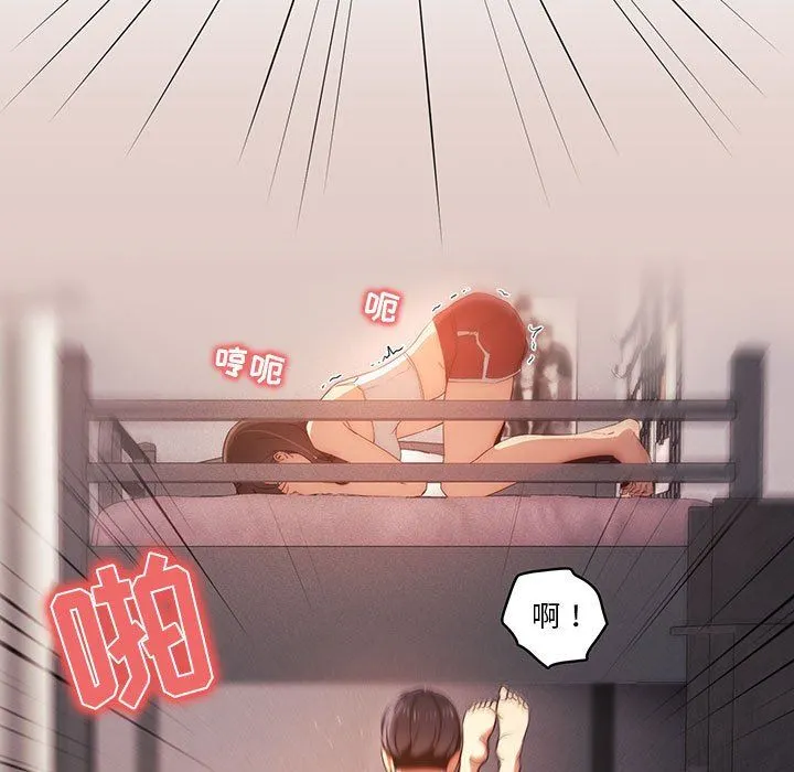 疫情下的家教生活 - 第36话 - page 63