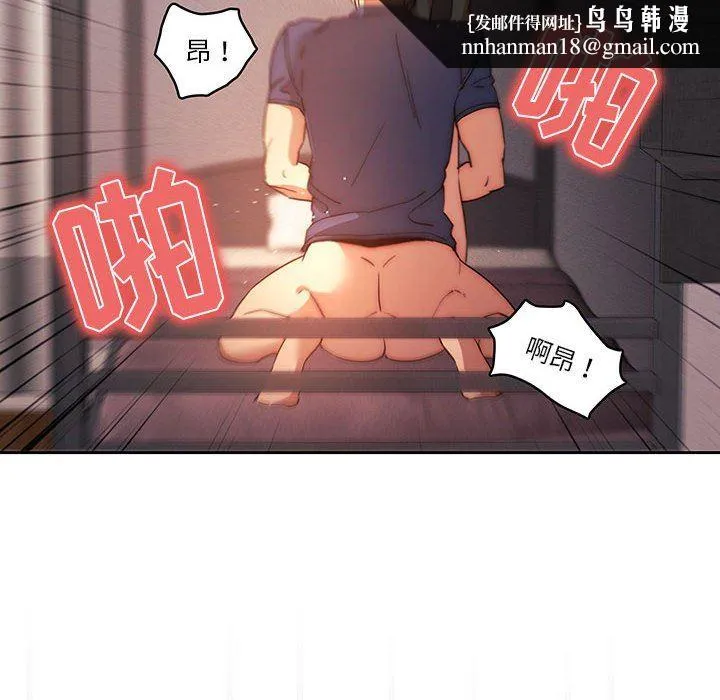 疫情下的家教生活 - 第36话 - page 64