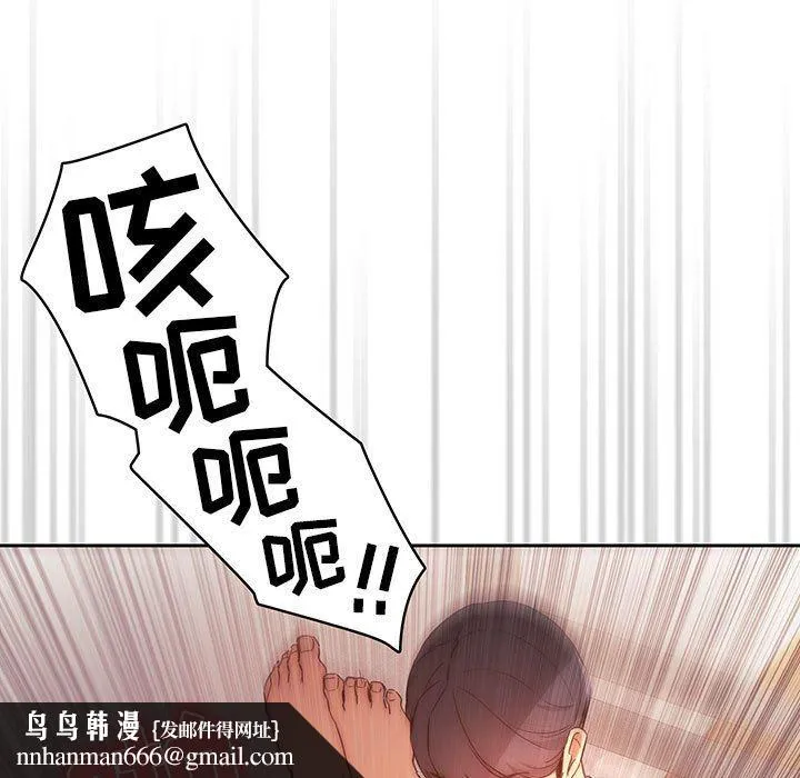 疫情下的家教生活 - 第36话 - page 65