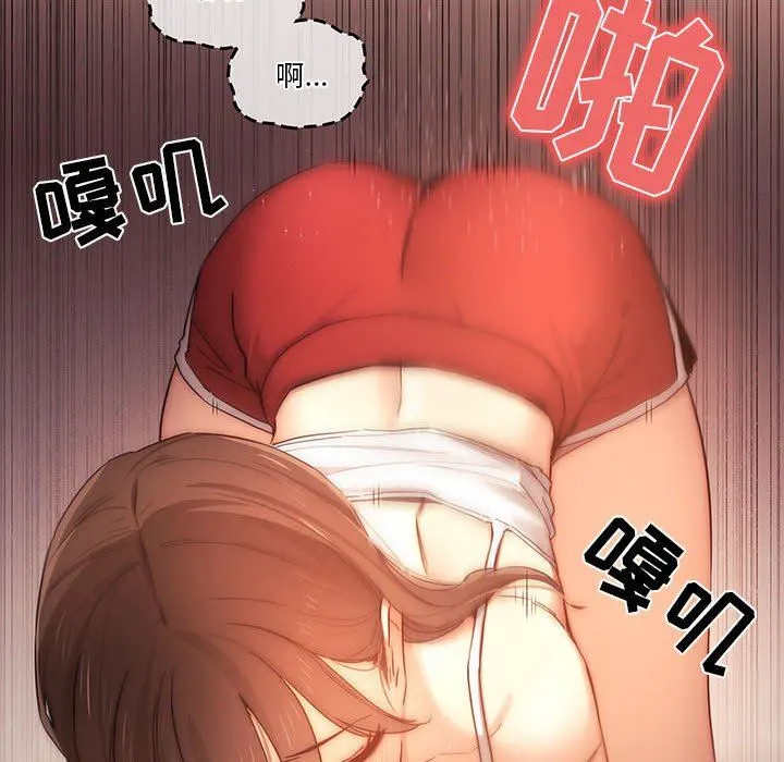 疫情下的家教生活 - 第36话 - page 68