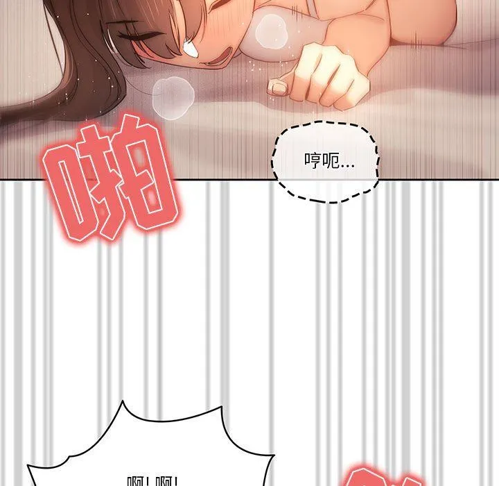 疫情下的家教生活 - 第36话 - page 69