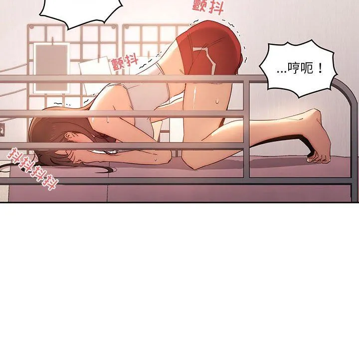 疫情下的家教生活 - 第36话 - page 78