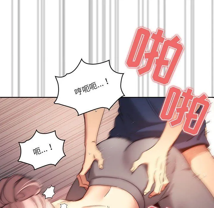 疫情下的家教生活 - 第36话 - page 102