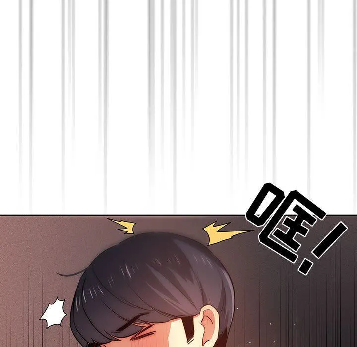 疫情下的家教生活 - 第36话 - page 110
