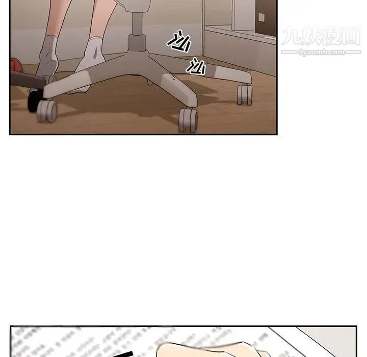疫情下的家教生活 - 第4话 - page 59