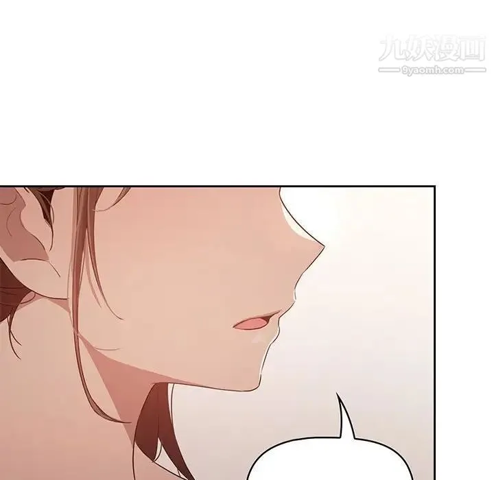 疫情下的家教生活 - 第4话 - page 89