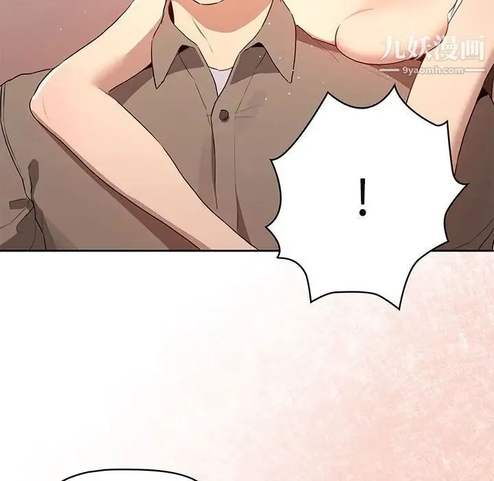 疫情下的家教生活 - 第4话 - page 114