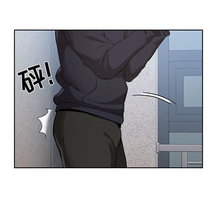 疫情下的家教生活 - 第23话 - page 16