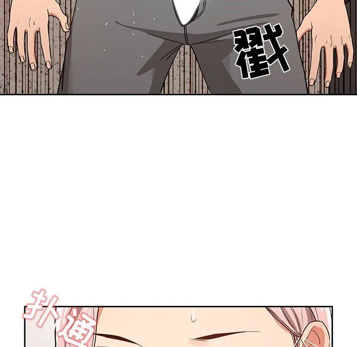 疫情下的家教生活 - 第23话 - page 56