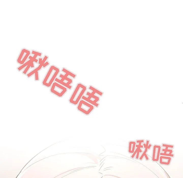 疫情下的家教生活 - 第23话 - page 63