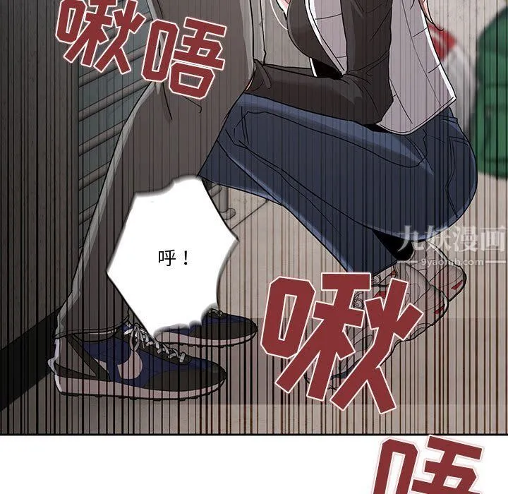 疫情下的家教生活 - 第23话 - page 71