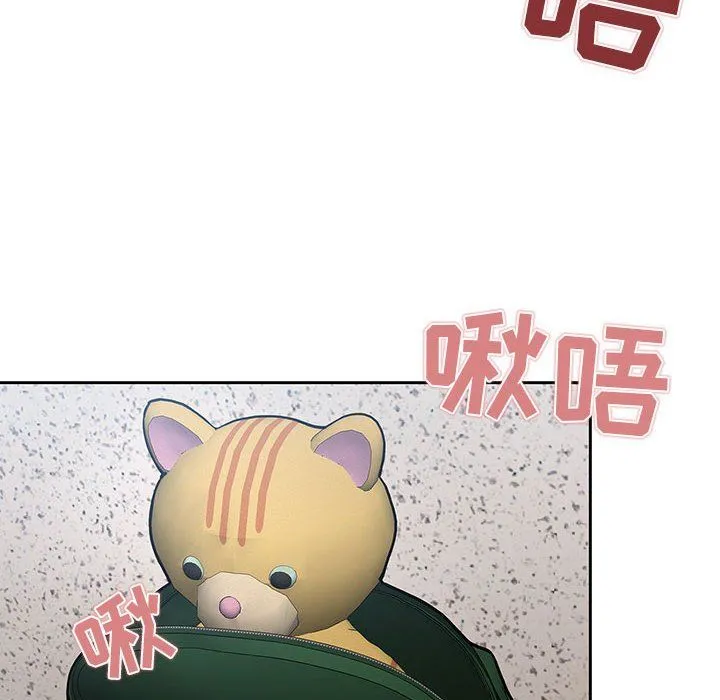 疫情下的家教生活 - 第23话 - page 72