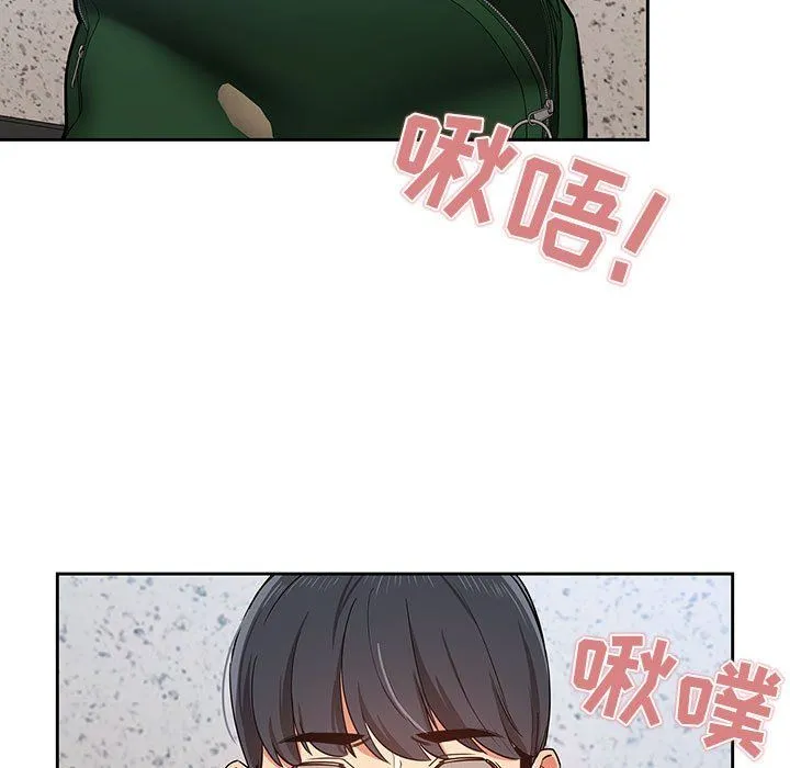 疫情下的家教生活 - 第23话 - page 73