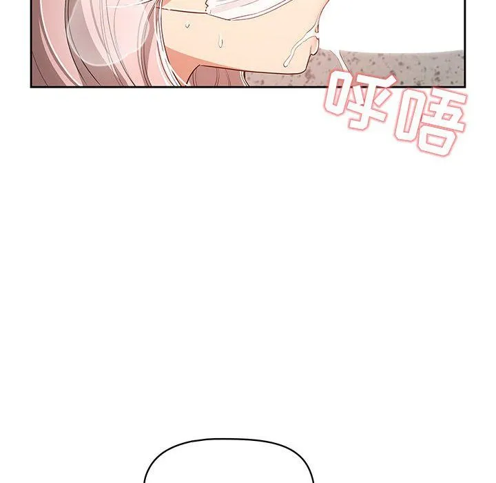 疫情下的家教生活 - 第23话 - page 84