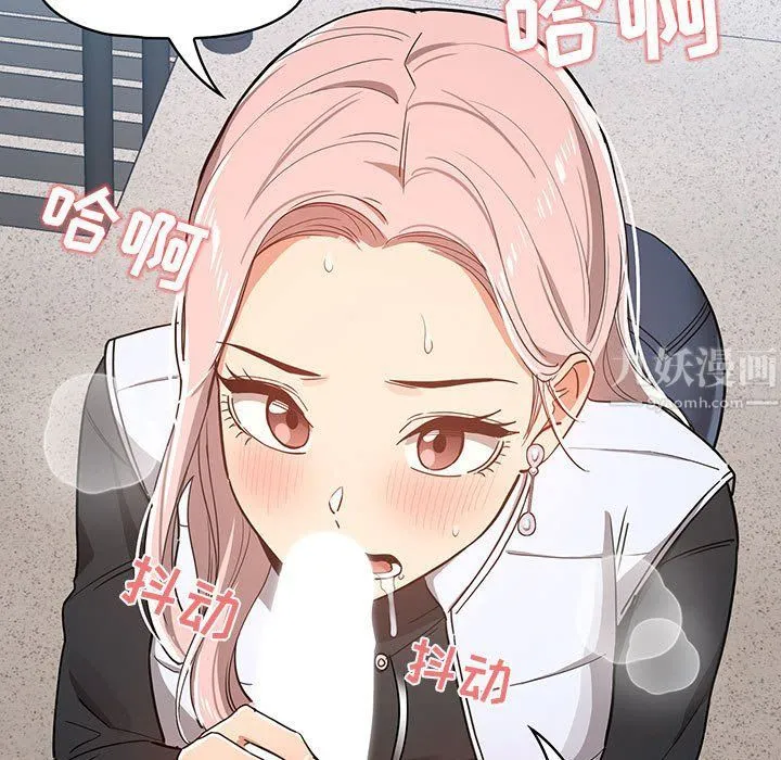 疫情下的家教生活 - 第23话 - page 101
