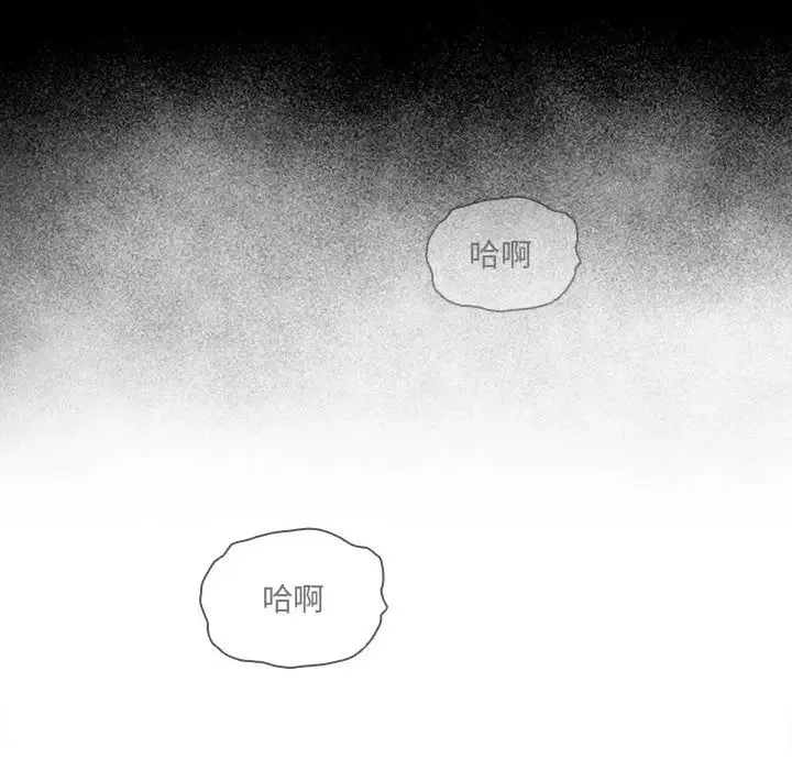 疫情下的家教生活 - 第109話 - page 17