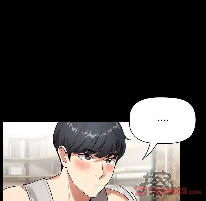 疫情下的家教生活 - 第109話 - page 27