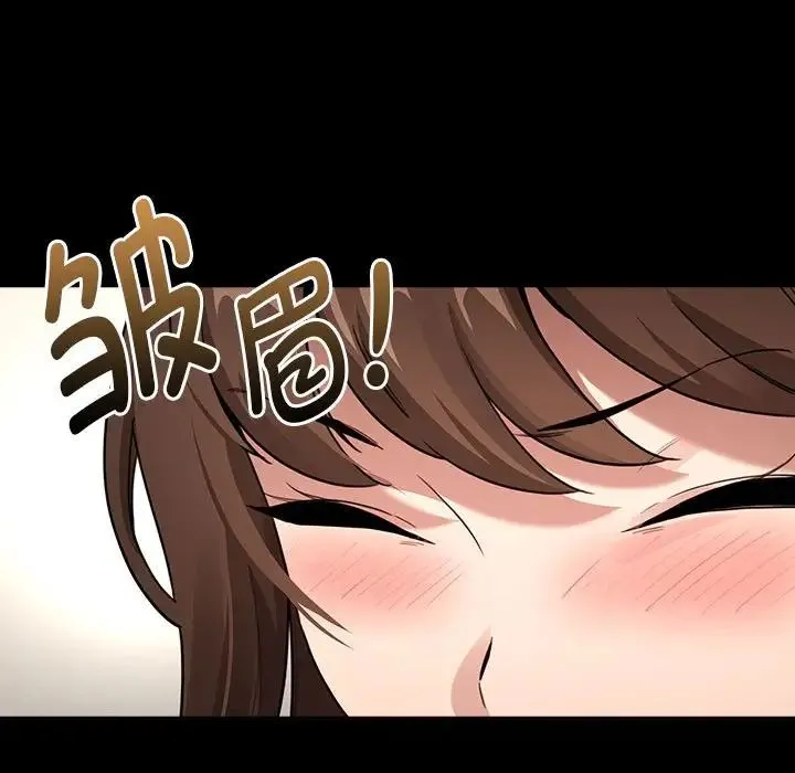 疫情下的家教生活 - 第109話 - page 66