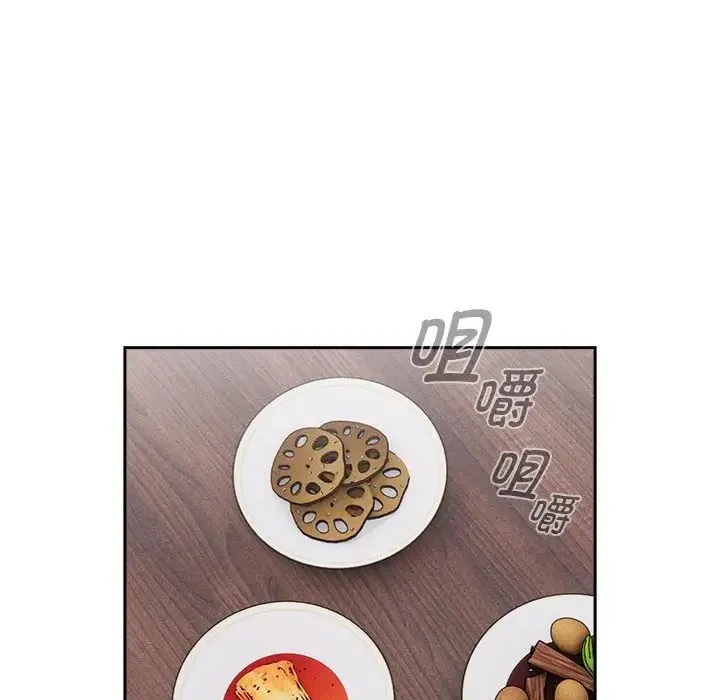 疫情下的家教生活 - 第109話 - page 94