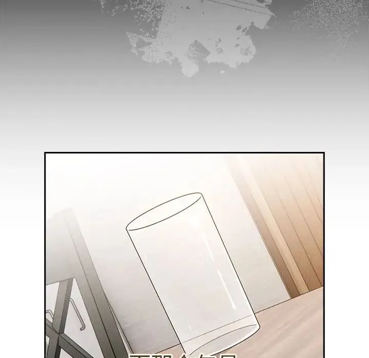 疫情下的家教生活 - 第109話 - page 110