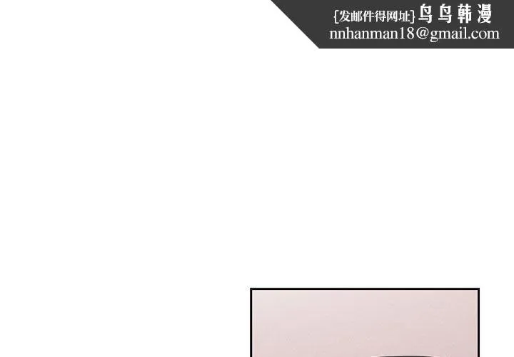 疫情下的家教生活 - 第46话 - page 1