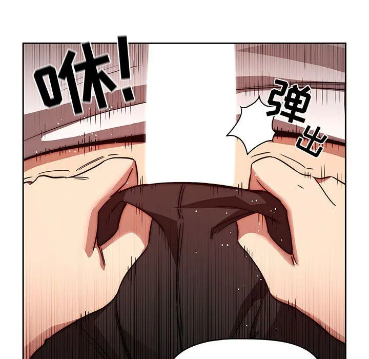 疫情下的家教生活 - 第46话 - page 14
