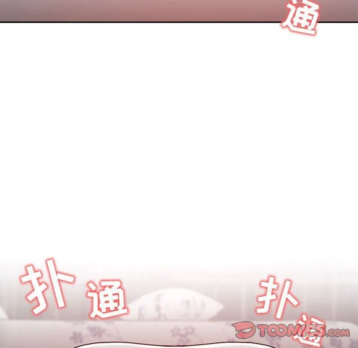 疫情下的家教生活 - 第46话 - page 24
