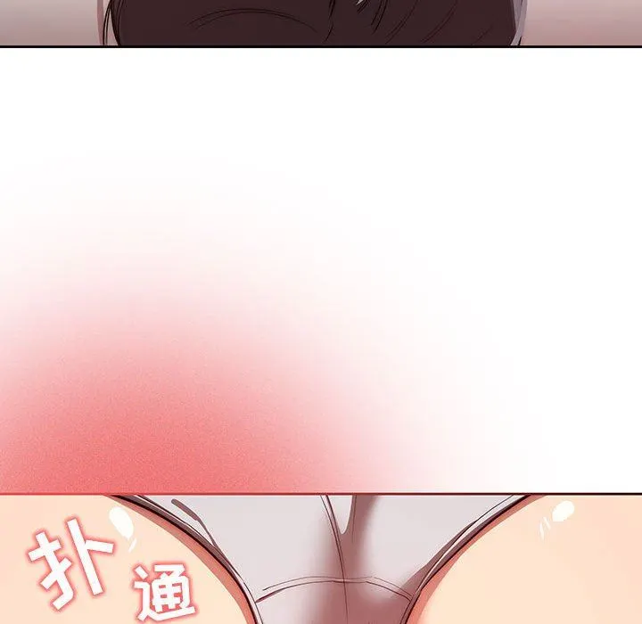 疫情下的家教生活 - 第46话 - page 26