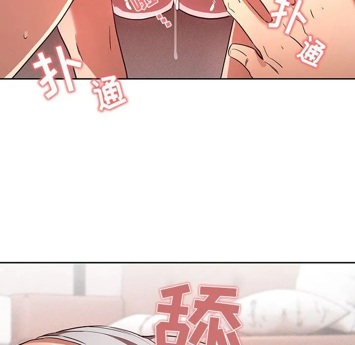 疫情下的家教生活 - 第46话 - page 42