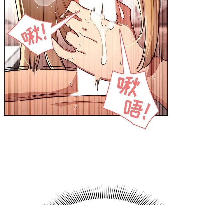 疫情下的家教生活 - 第46话 - page 52