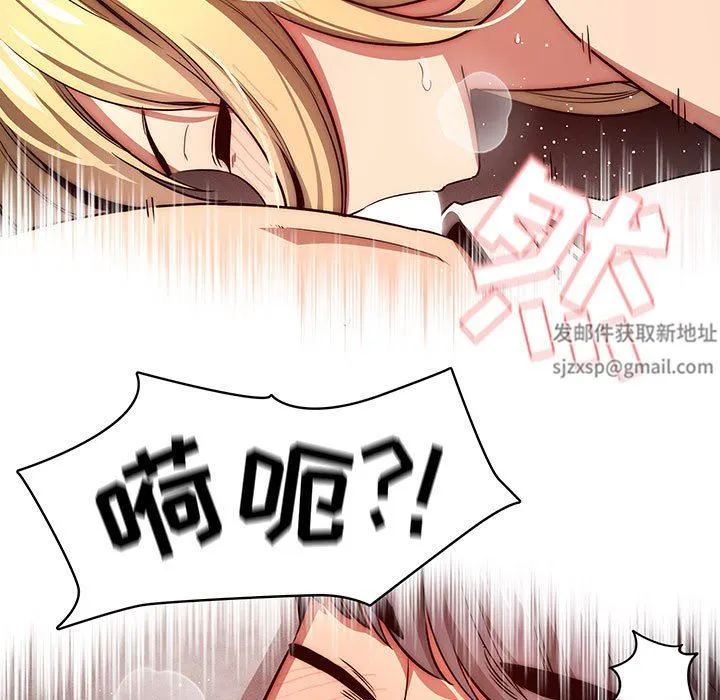 疫情下的家教生活 - 第46话 - page 58