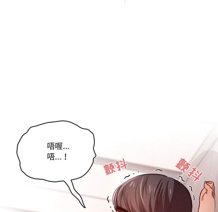 疫情下的家教生活 - 第46话 - page 65