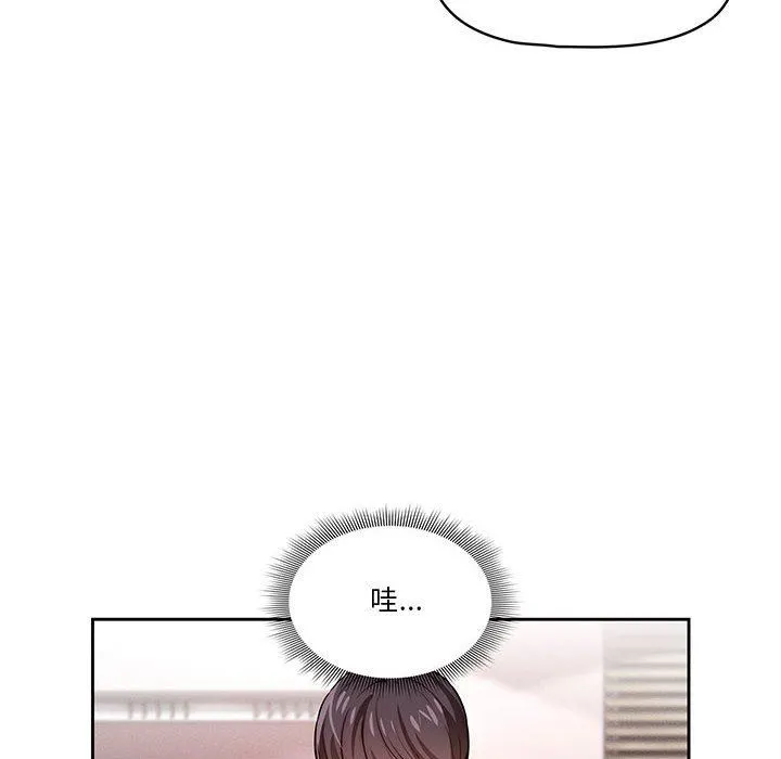 疫情下的家教生活 - 第46话 - page 81