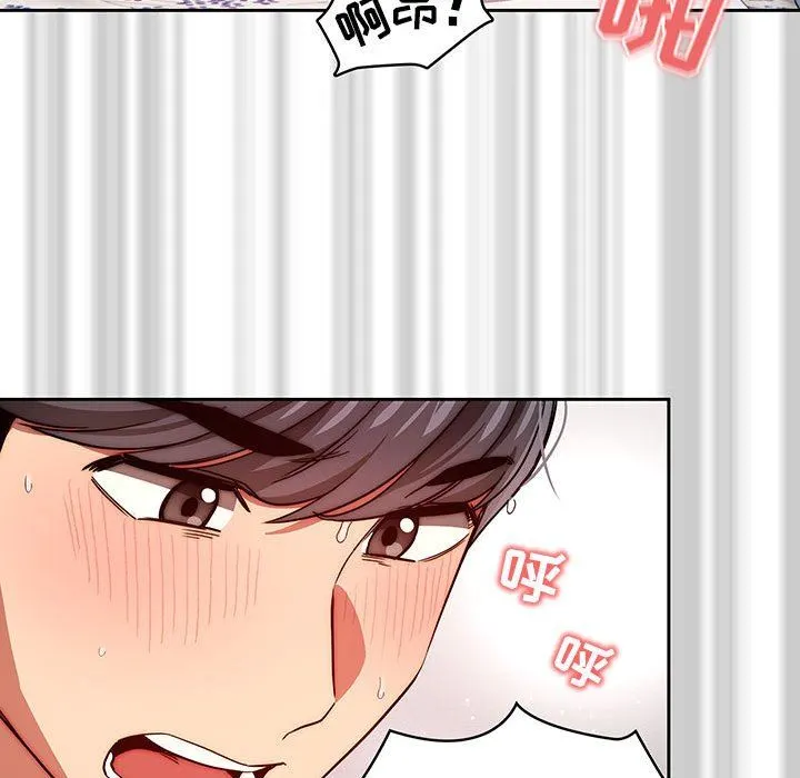 疫情下的家教生活 - 第46话 - page 99