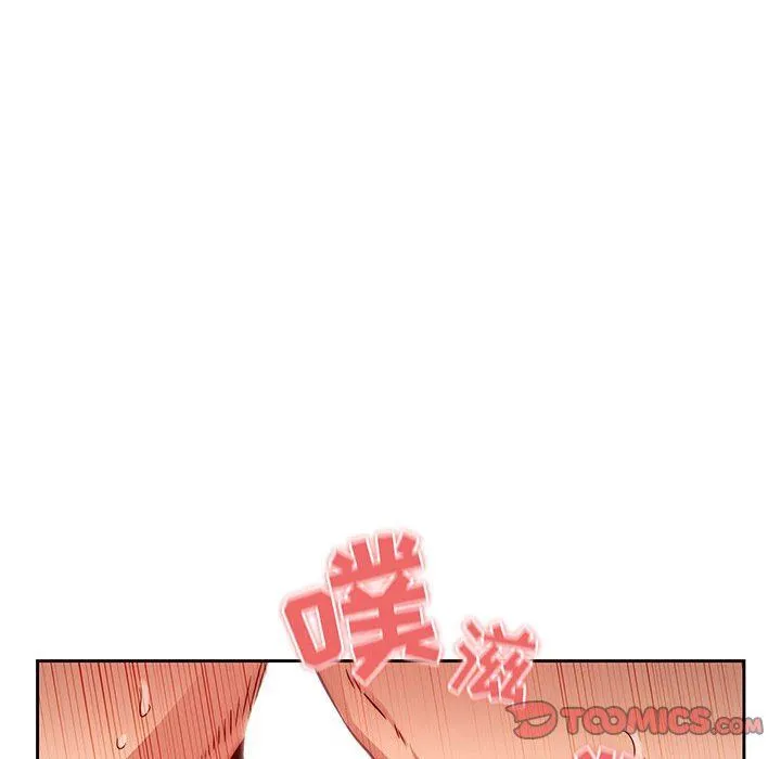 疫情下的家教生活 - 第46话 - page 108