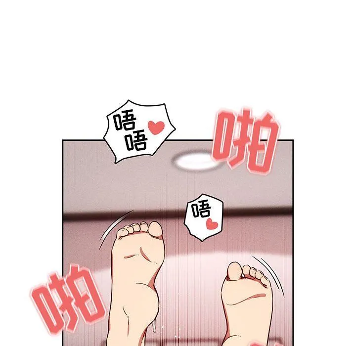 疫情下的家教生活 - 第46话 - page 111