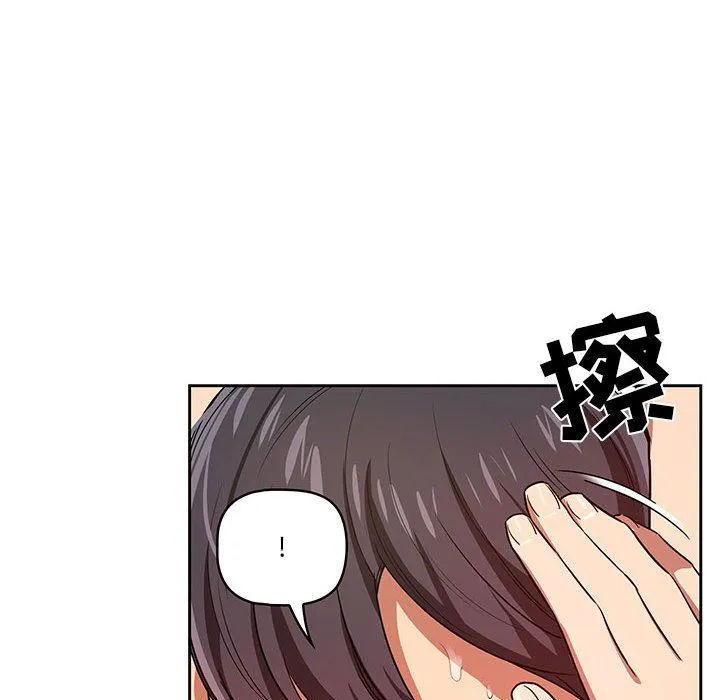 疫情下的家教生活 - 第46话 - page 116