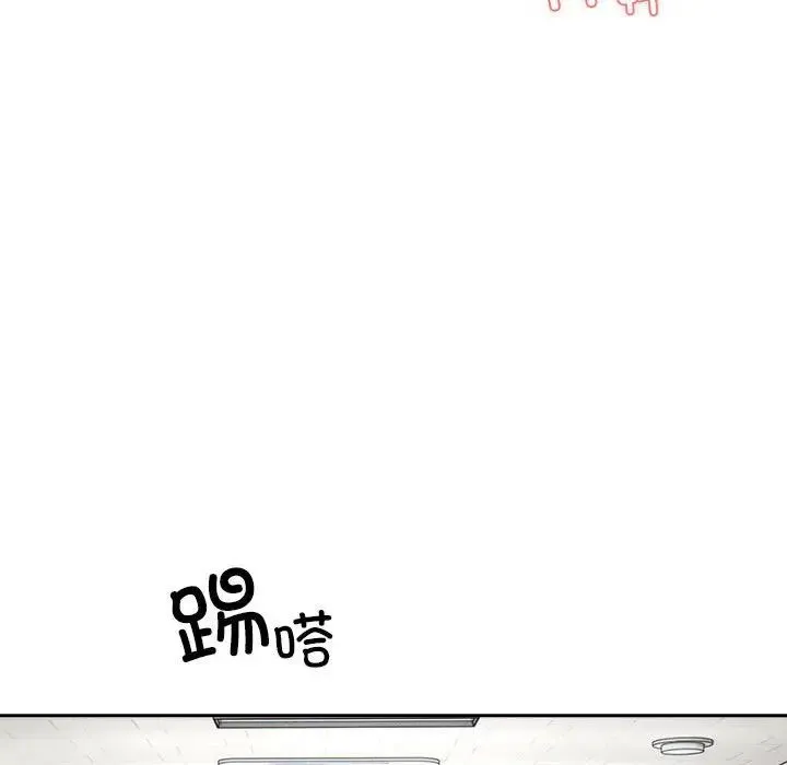 疫情下的家教生活 - 第86话 - page 65