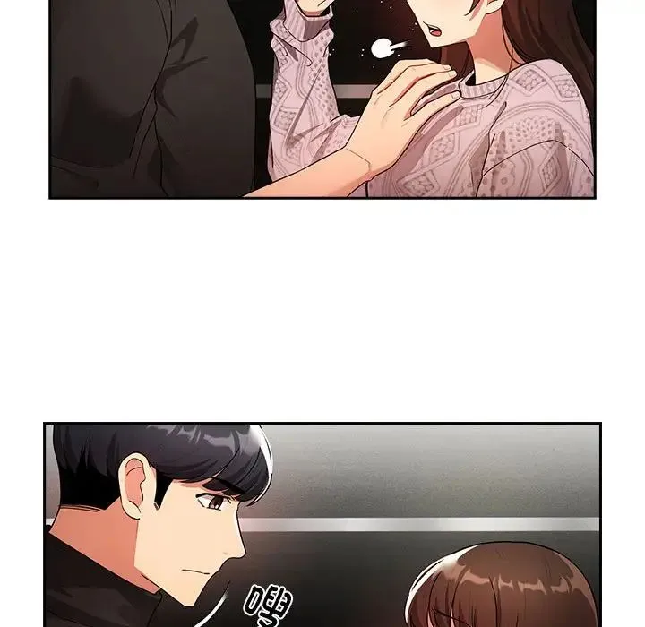 疫情下的家教生活 - 第86话 - page 68