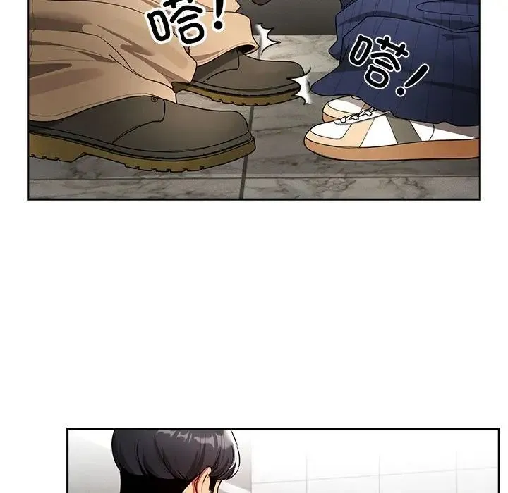 疫情下的家教生活 - 第86话 - page 72
