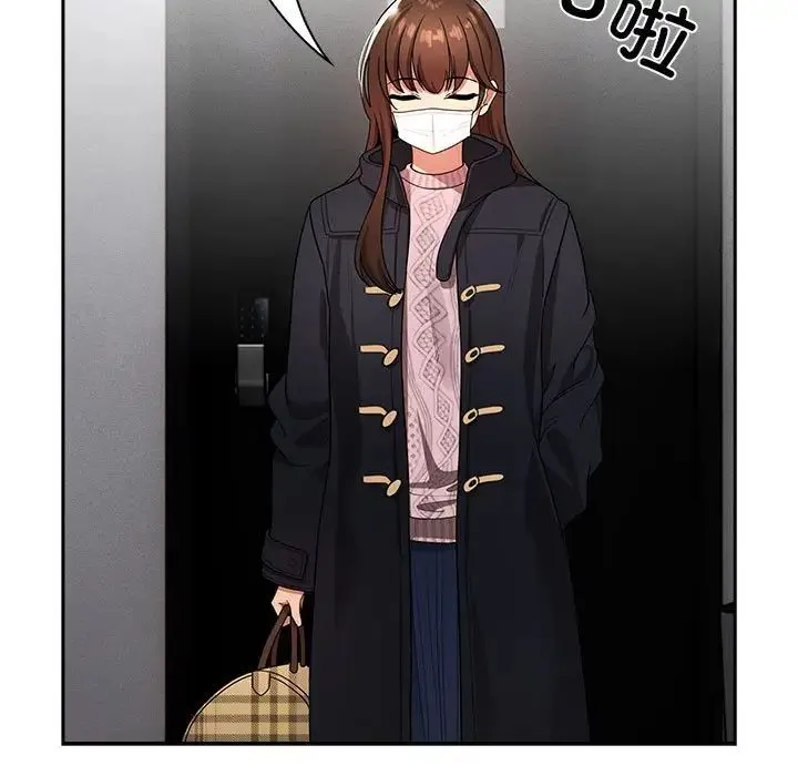 疫情下的家教生活 - 第86话 - page 126