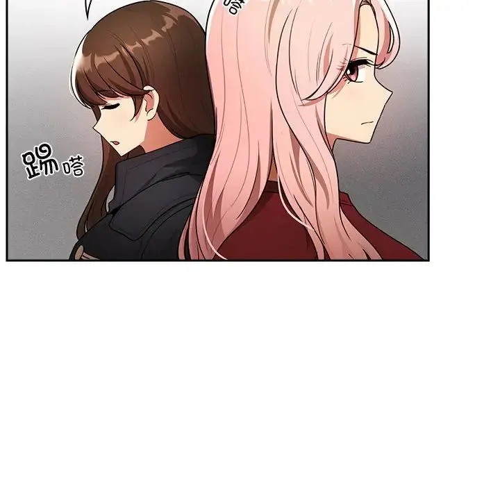 疫情下的家教生活 - 第86话 - page 132