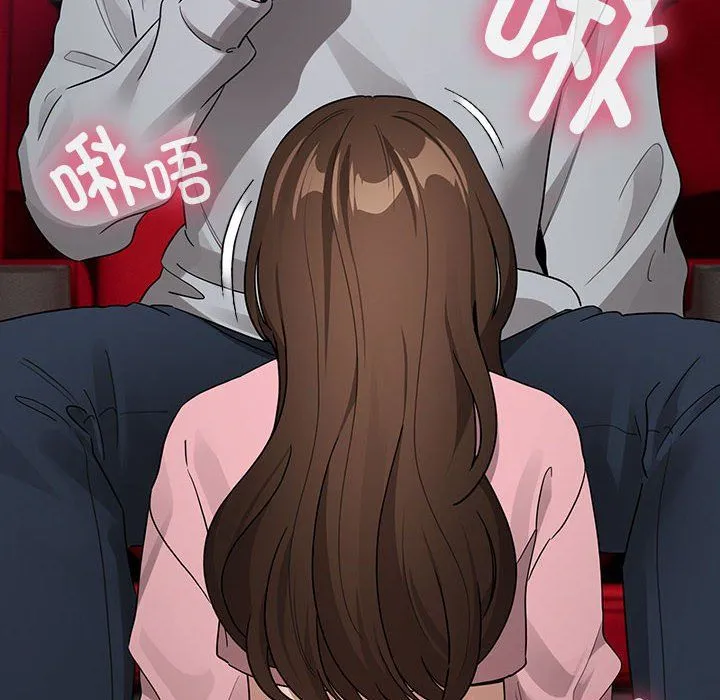 疫情下的家教生活 - 第135話 - page 8