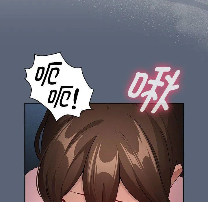 疫情下的家教生活 - 第135話 - page 16