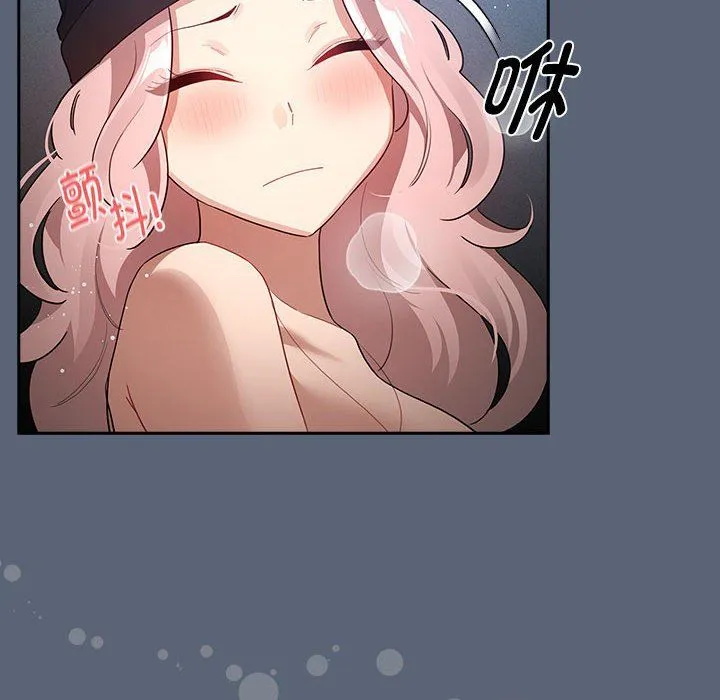 疫情下的家教生活 - 第135話 - page 32
