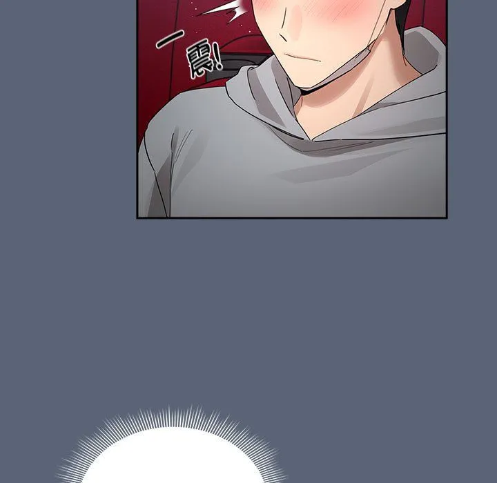 疫情下的家教生活 - 第135話 - page 43