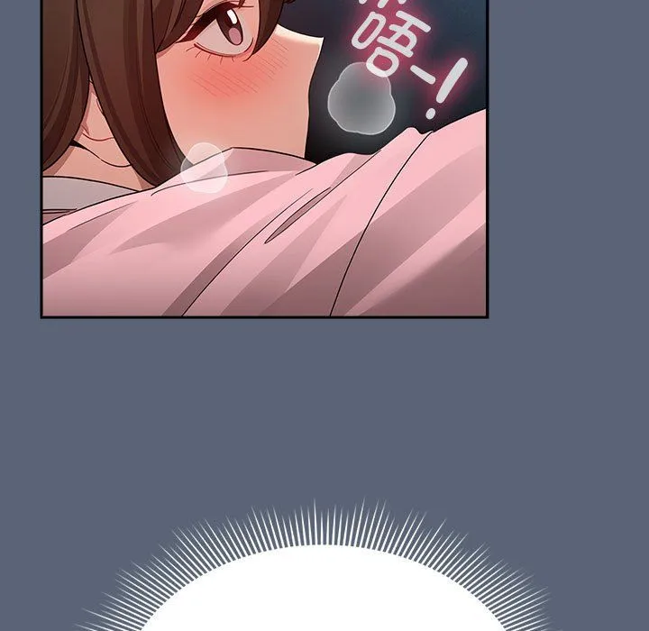 疫情下的家教生活 - 第135話 - page 55