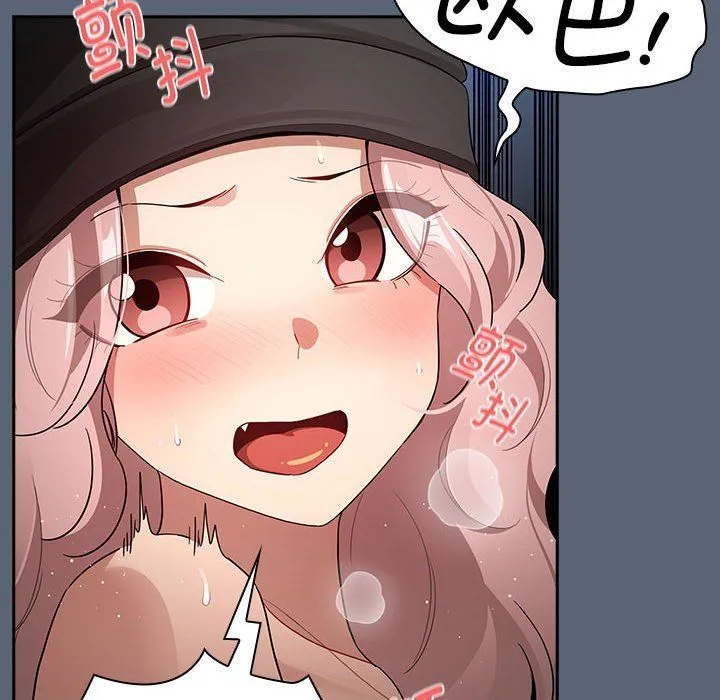 疫情下的家教生活 - 第135話 - page 60