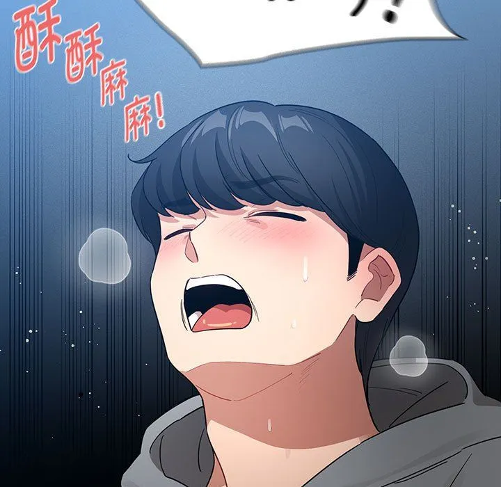 疫情下的家教生活 - 第135話 - page 67